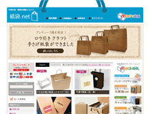 Tablet Screenshot of kamifukuro.net